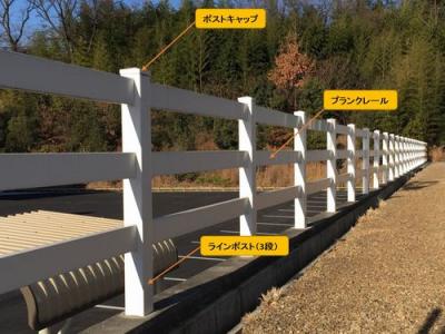 PVC放牧柵(3段)-距離別セット販売