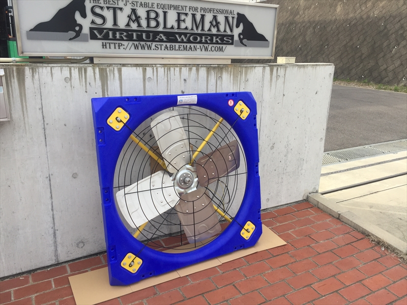 畜産用大型送風機-1000