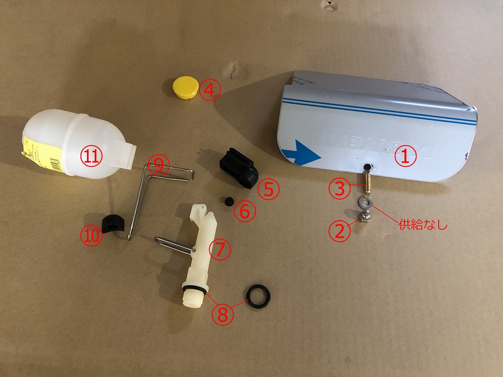 ウォーターカップパーツ